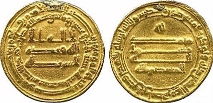 دينار المعتصم بالله