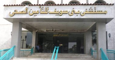 بنى سويف فى أسبوع