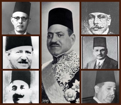 النحاس باشا وأعضاء