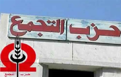 تعرف على مطالب أهالي