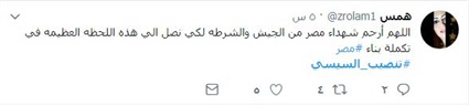 بعد أدائه اليمين