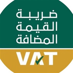 تحديات الضريبة