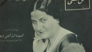 إستر فانوس .. المرأة