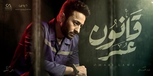 التكرار لايفيد..