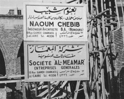 حاولوا رشوة عبدالناصر..