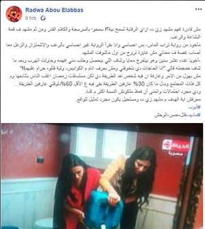 فيديو| قتل وسلخ..زوجات