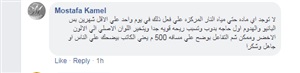 فيديو| قتل وسلخ..زوجات