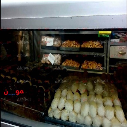 فيديو|بوابة المواطن