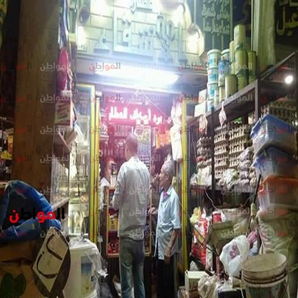 فيديو|بوابة المواطن