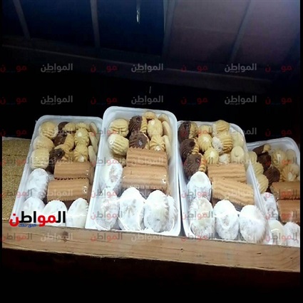 فيديو|بوابة المواطن