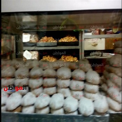 فيديو|بوابة المواطن