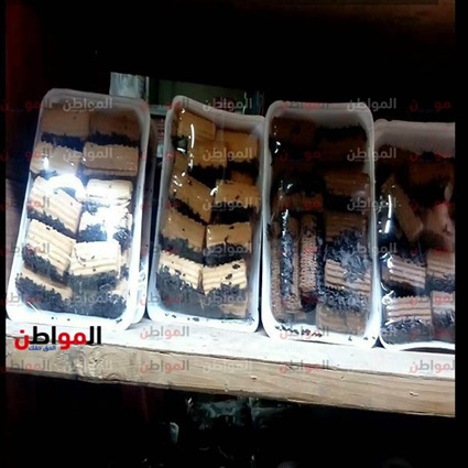 فيديو|بوابة المواطن