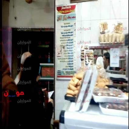 فيديو|بوابة المواطن