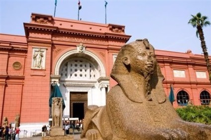 المتحف المصرى