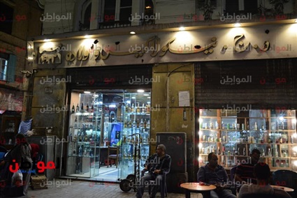 محلات بيع خمر في
