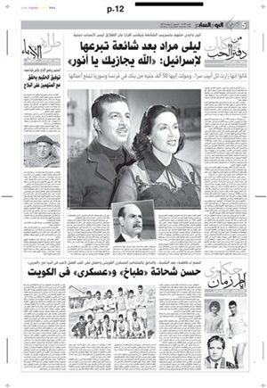 بعد ظلمها لـطليقها..