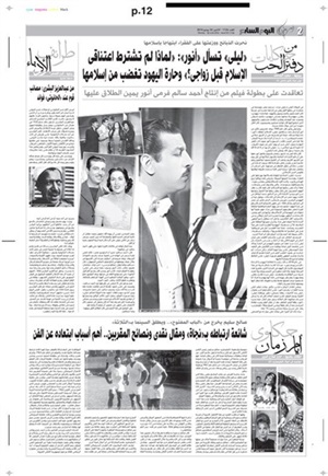 بعد ظلمها لـطليقها..