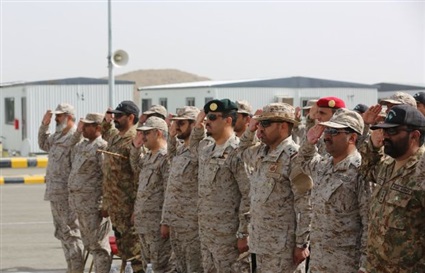 عملية العاصة العسكرية