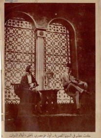 فيلم أولاد الذوات