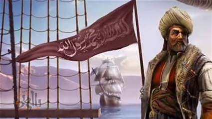 خير الدين بربروس