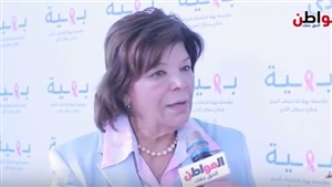 الدكتورة أحلام حنفي