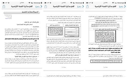 نادي بيراميدز يفتح