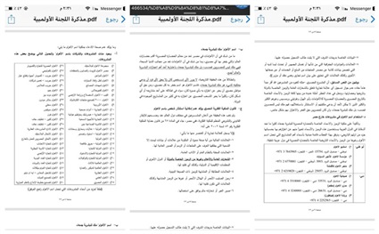 نادي بيراميدز يفتح