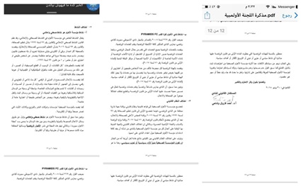 نادي بيراميدز يفتح