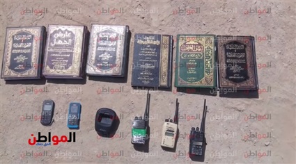 الكتب التي ظهرت في