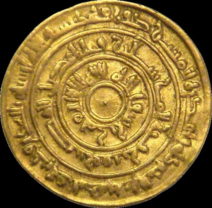 عملة مصر زمن المعز
