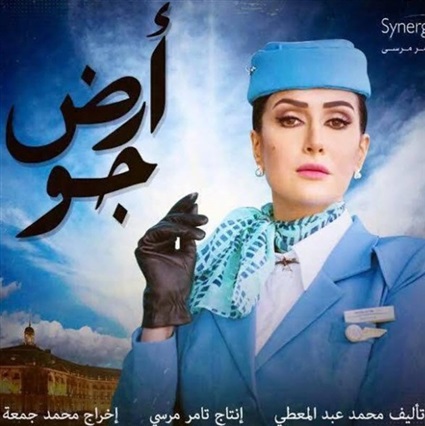 غادة عبد الرازق..