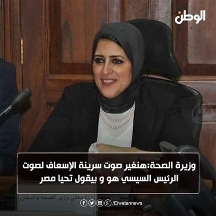 من شائعات الفيس بوك