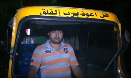 فيديو وصور .. العلاقات