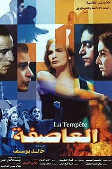 الأرامل في السينما