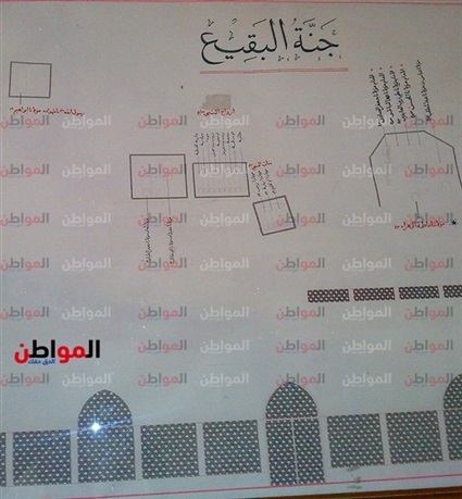 خريطة البقيع
