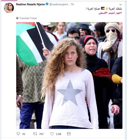 عهد التميمي تتذوق