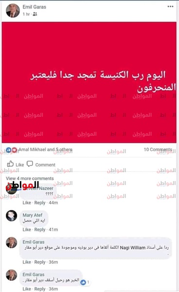 ردود محبين رابطة