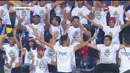 جمهور بيراميدز