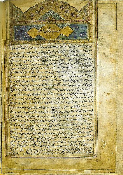 من كتب بن سينا