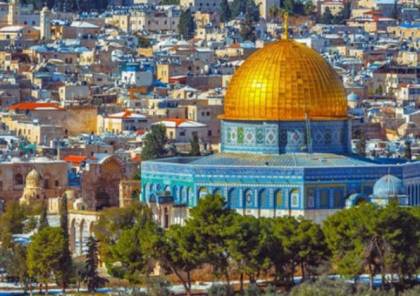 القدس