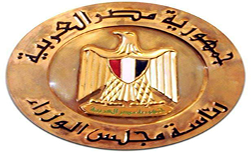 مجلس الوزراء