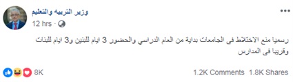 حساب مضروب لـ وزير