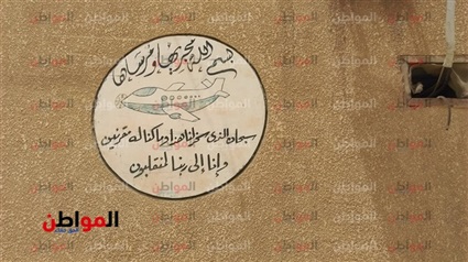 صور.. رسومات الحج