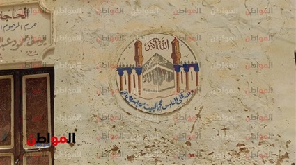 صور.. رسومات الحج