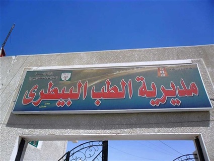ننشر استعدادات محافظة