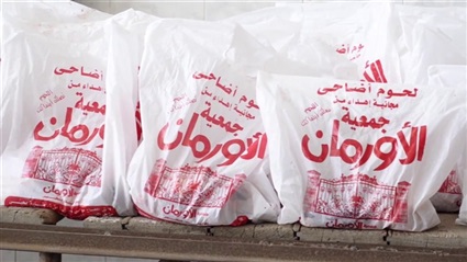 بوابة المواطن ترصد