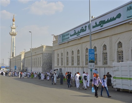 مسجد الخيف