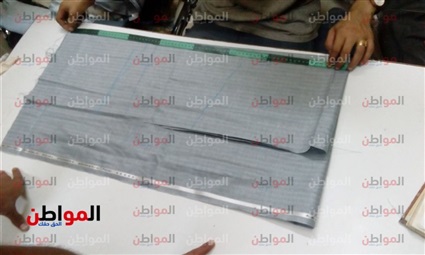 فيديو.. الجلباب البلدي