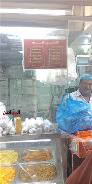 المطاعم المصرية في