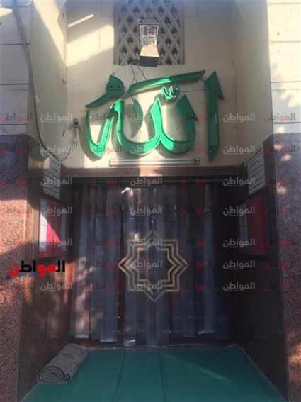 مسجد مصطفى محمود